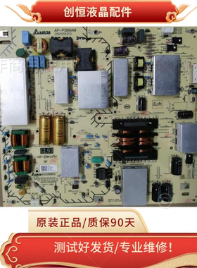 成色新！现货原装索尼KD-85X8500G电源板 AP-P396AM 2955056301