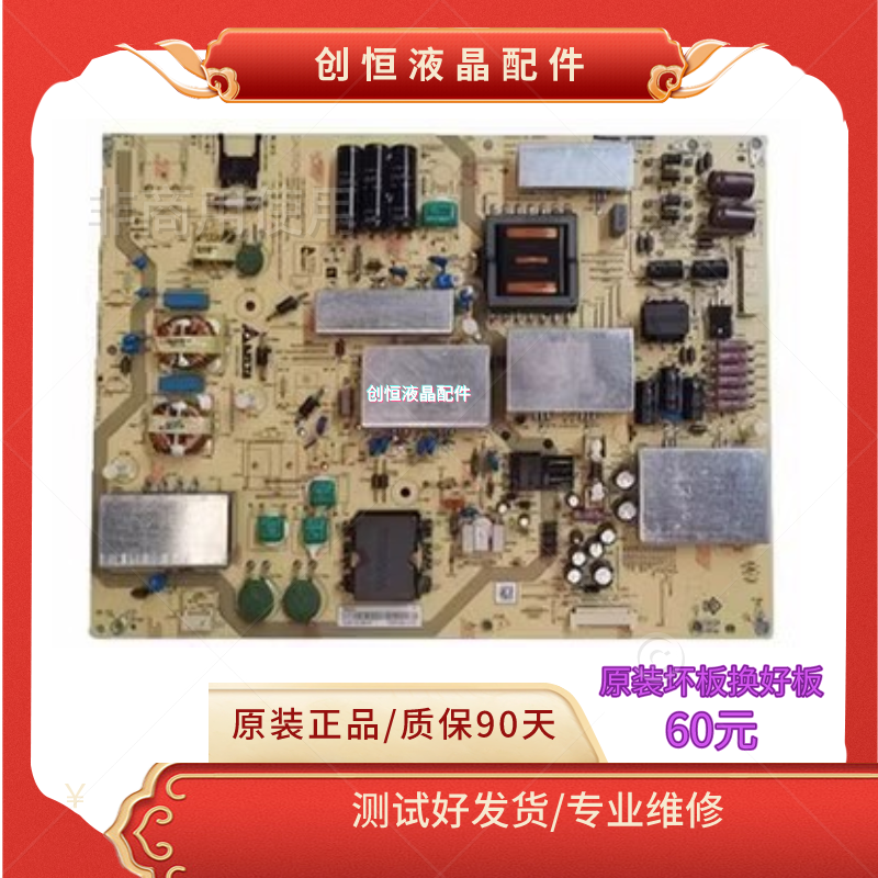 60UF30A电源板APDP-216A2夏普