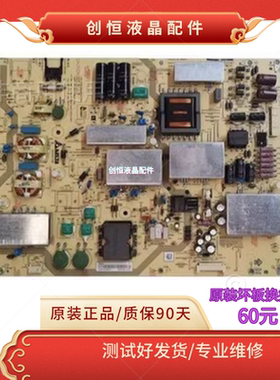 现货原装LCD-60UF30A 60UG30A电源板 APDP-216A2 DRUNTKB339WJN1