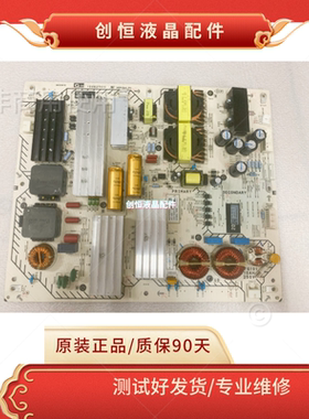 索尼电视机电源板APS-433