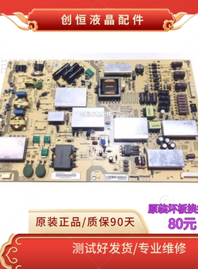 现货!原装LCD-70UD30A UF30A UE20A电源RUNTKB256WJQZ APDP-267A1