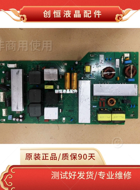 现货！成色新KD-55A9F 65A9F电源板1-983-705-12  APS-423 测试