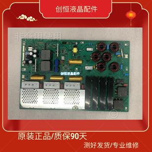 索尼 747 474 429 APS XBR85Z9G电视机电源 原装 现货