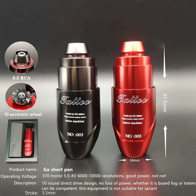 新款纹身短笔 夏安纹身机  铝合金纹身机器 割线打雾一体机