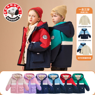 儿童夹棉加厚冲锋衣史努比