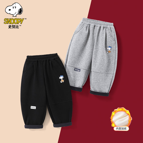 史努比男童加绒卫裤一体绒