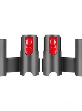 适用戴森吸尘器v15v12v11v10v8v7收纳架slim扩展支架挂座架配件