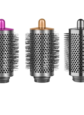 适用戴森卷发棒大号圆筒梳Dyson Airwrap大滚筒梳HS05造型器配件