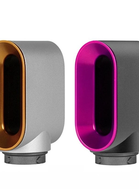 适用Dyson 戴森卷发棒吹风干发预造型风嘴Airwrap/HS01/HS05配件