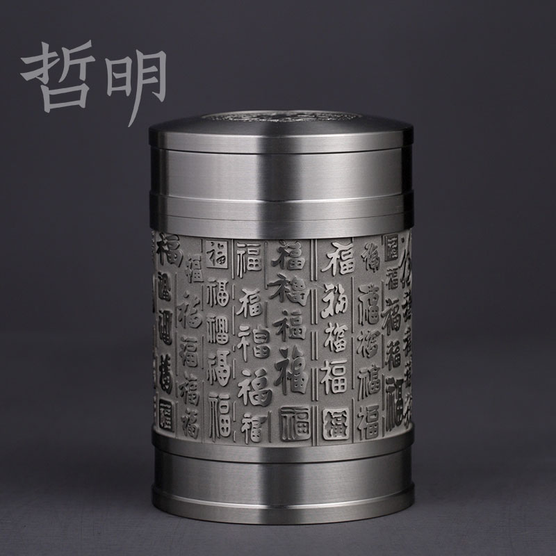 哲明百福茶具大号密封锡制