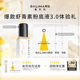 粉底液中样10ml 嘉利玛虾青素3.0白金版 卸妆湿巾3片 会员试用