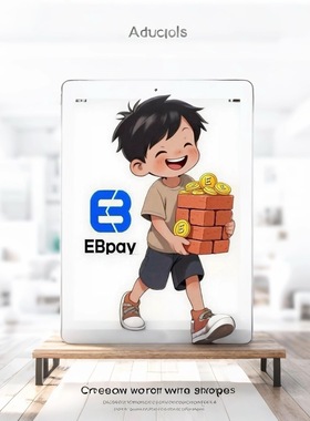 ebpay24小时在线服务全国EB诚信pay画册写真EB设计长期稳定