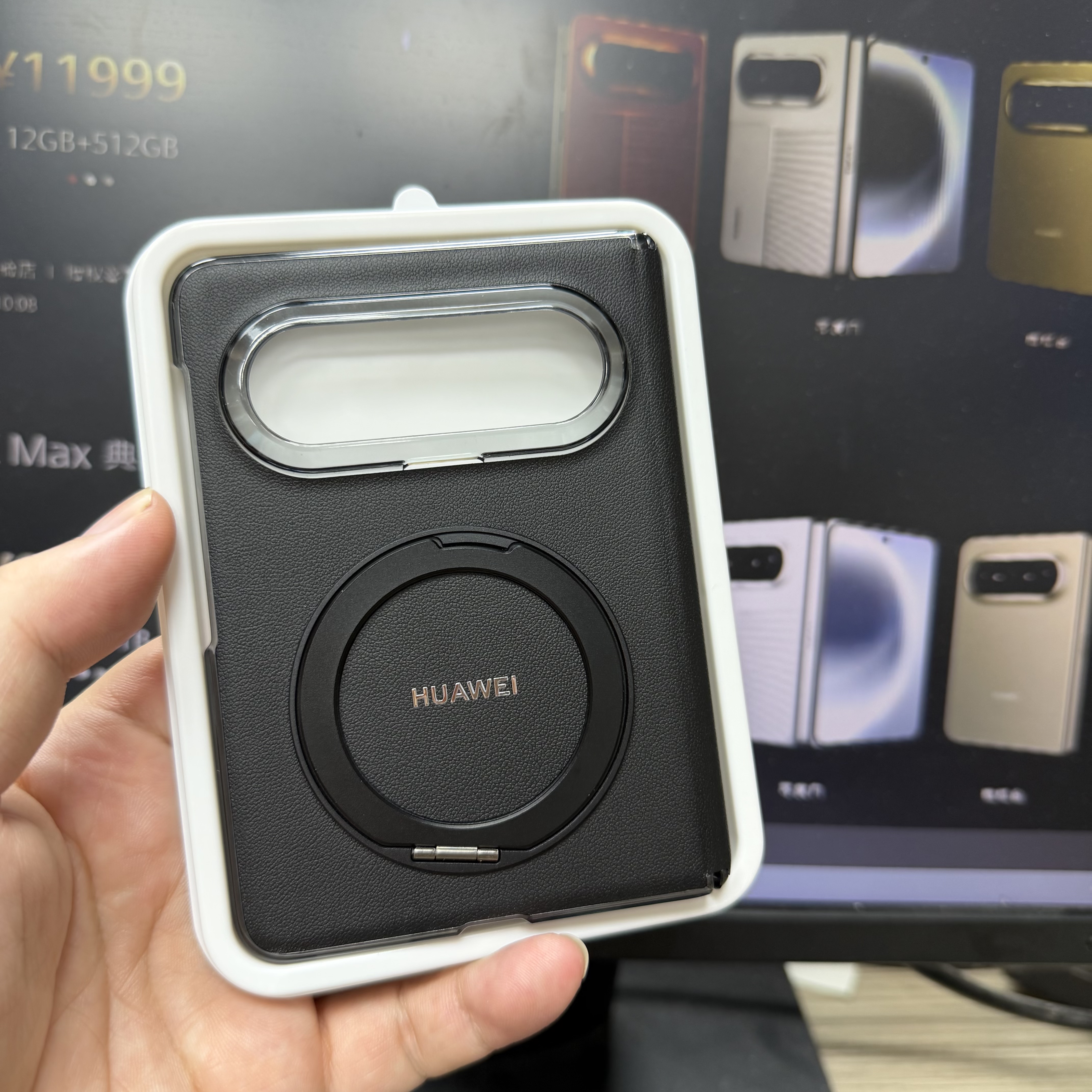 全新适用华为PuraXMax典藏版磁吸旋转支架手机壳PuraX2代大阔折叠屏手机保护套官方同款超薄中轴防摔壳幻夜黑