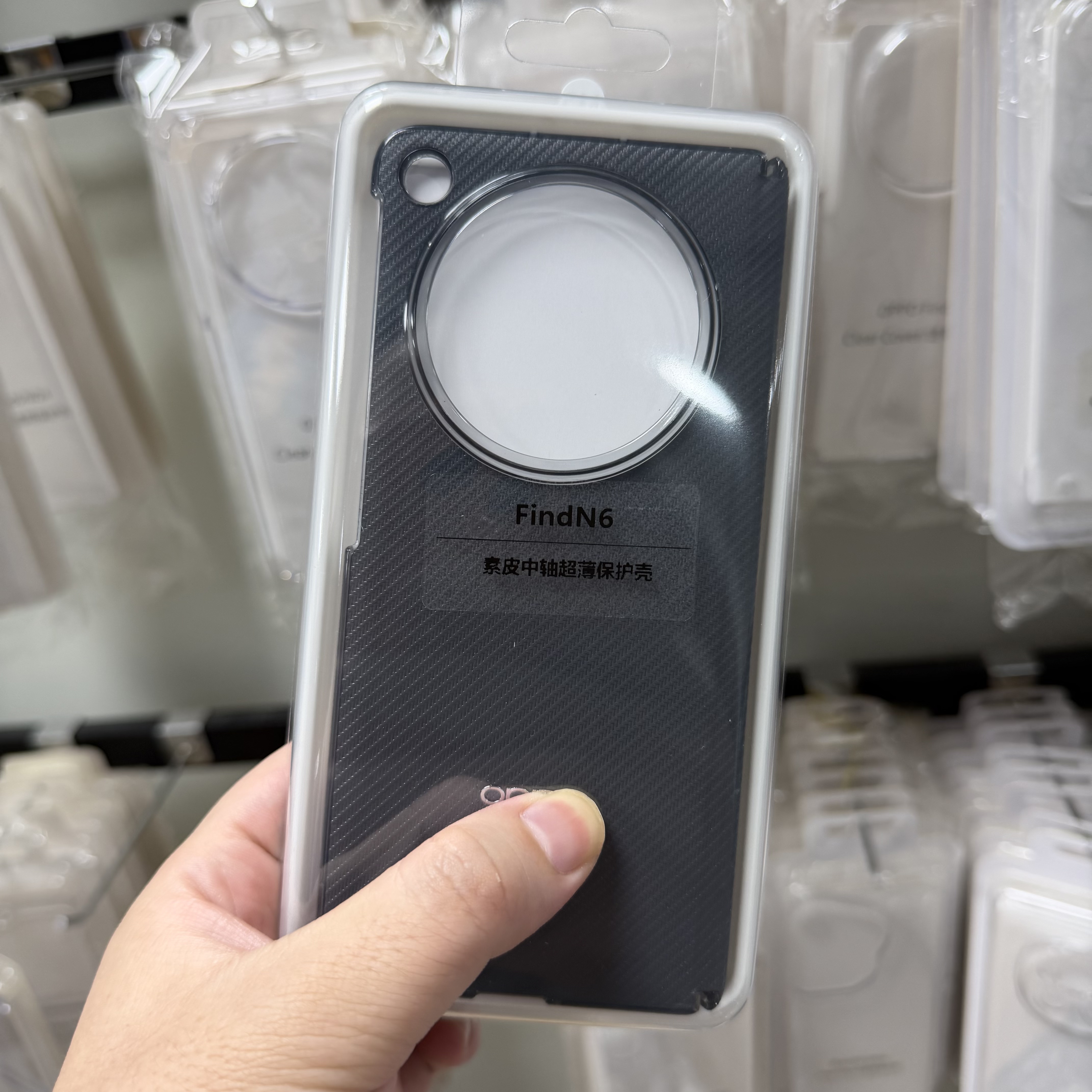 适用OPPOFindN6手机壳正品超轻薄防摔套壳凯夫拉碳纤维N6保护套素皮条纹全包中轴磁吸散热简约商务折叠保护套