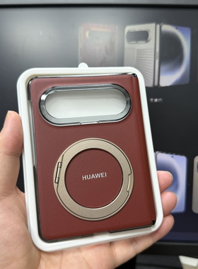 全新适用华为PuraXMax典藏版磁吸旋转支架手机壳PuraX2代大阔折叠屏手机保护套官方同款超薄中轴防摔壳寰宇红