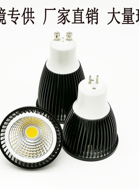 LE睿煜OB灯杯3W5睿煜W5.R16插脚E27螺口10射灯泡12v 110v 220V