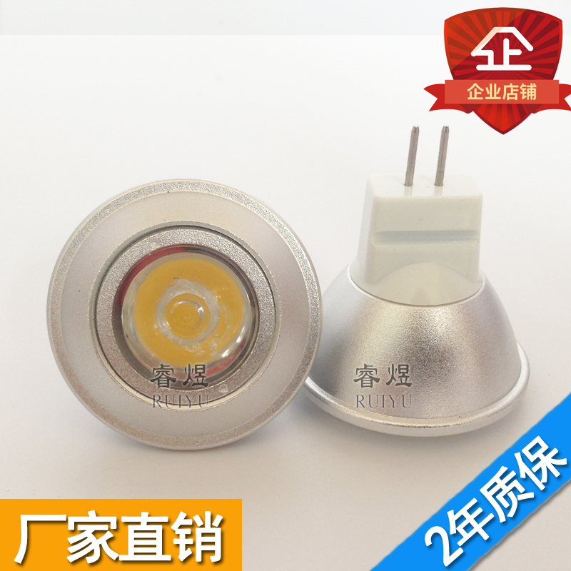 mr11 led 车铝灯杯 LED1w 3W 35*35睿煜 led 高亮MR11灯杯AC/12V 家装灯饰光源 LED灯杯 原图主图