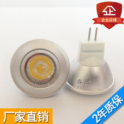 mr11 led 车铝灯杯 LED1w 3W 35*35睿煜 led 高亮MR11灯杯AC/12V