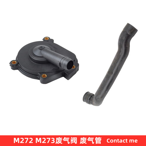 奔驰M272废气阀原厂质量