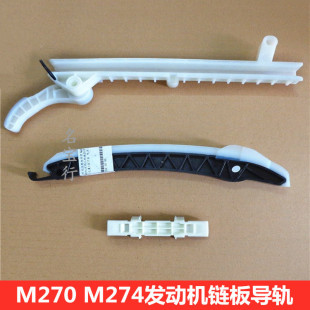 适用奔驰GLA180 CLA200 GLA220发动机GLK250正时链条导轨链板挡板