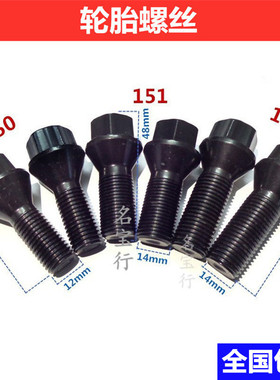 适用宝马F18 G38 E60 520 523 525 528 530车轮钢圈轮毂轮胎螺丝