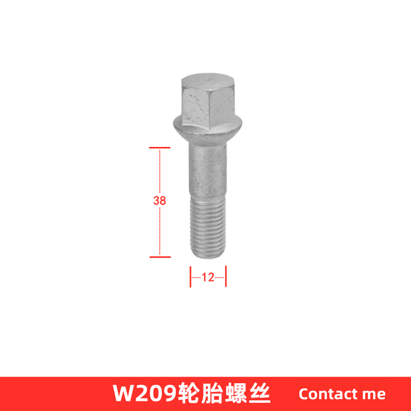 奔驰W209轮胎螺丝原厂