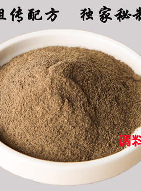 陕西油泼辣子油泼面调料凉皮米皮大料水专用香料100g