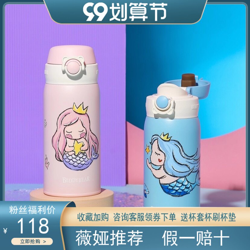 韩国杯具熊新款圣诞成人杯小容量316不锈钢保温杯圣诞节礼物