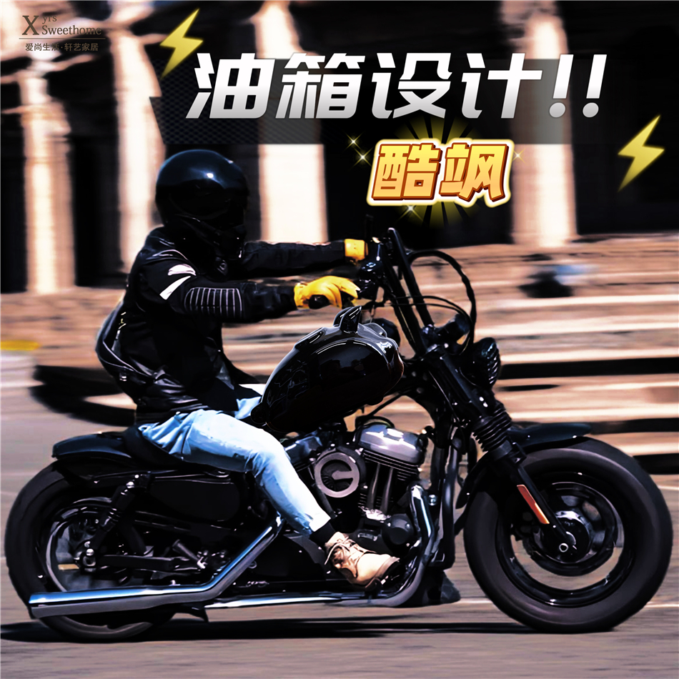 轩艺家居 跑酷黑色朋克风存钱罐 机车油箱造型储蓄罐限量款零钱桶