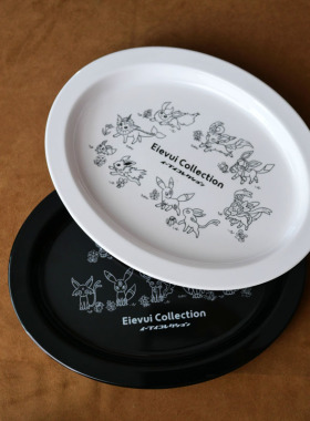 w1962日本新款皮椭圆形托盘