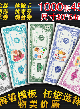 代金券制作奖励币定制积分励志币卡片印刷跆币订做英语积分卡设计