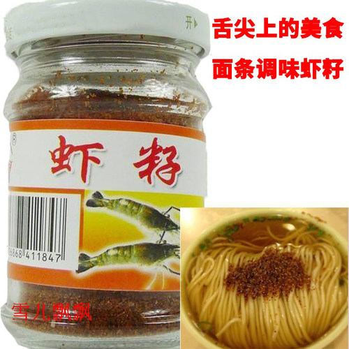 扬州特产高邮淡水虾籽瓶装虾子