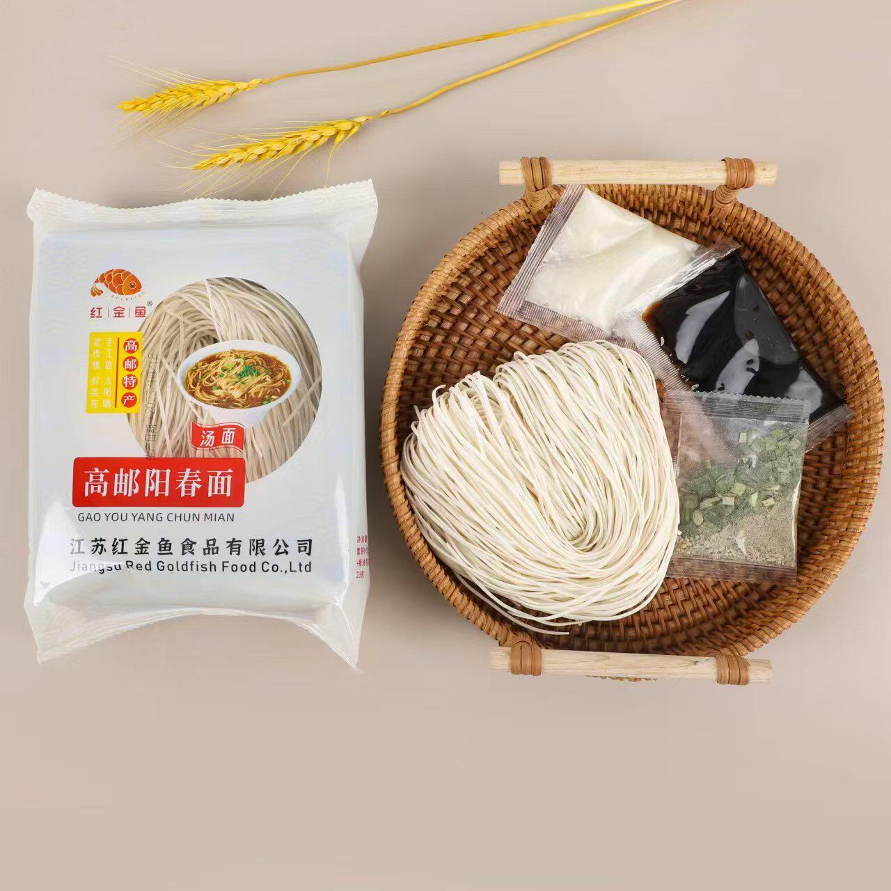 正宗高邮干拌面碱水细面条扬州阳春面手工日晒细面袋装特产配调料