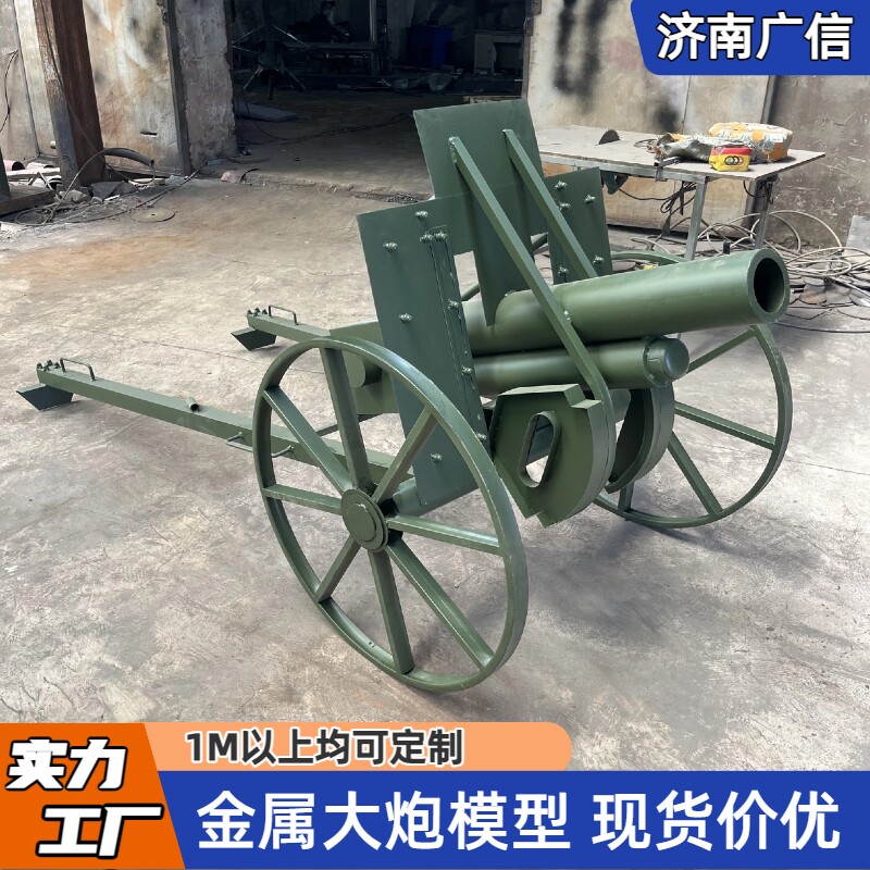 广信仿真铁艺风水大炮模型摆件
