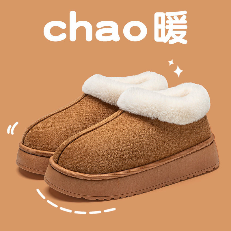 外穿雪地靴高帮棉鞋女棉靴秋冬季居家棉拖鞋女包头拖月子鞋保暖鞋,女鞋,时尚雪地靴,淘宝优惠券,粉丝福利购,淘宝优惠卷