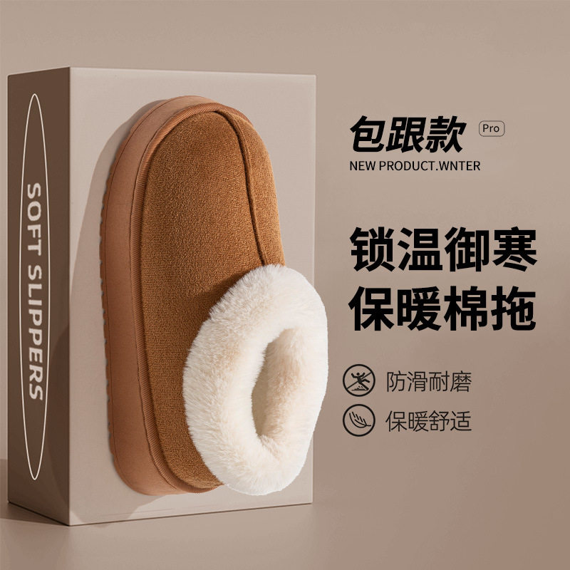 外穿雪地靴高帮棉鞋女棉靴秋冬季居家棉拖鞋女包头拖月子鞋保暖鞋,女鞋,时尚雪地靴,淘宝优惠券,粉丝福利购,淘宝优惠卷
