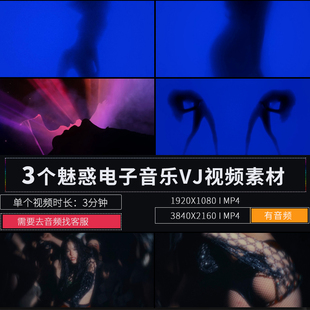 蓝色剪影情调魅惑女子跳舞酒店包房LED屏幕舞台背景装饰视频素材