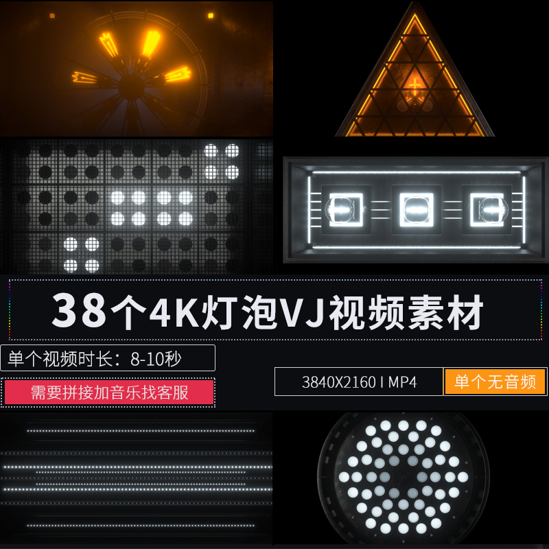 黑白裸眼3D空间灯光泡框LED大屏幕背景装饰舞台演出VJ视频素材