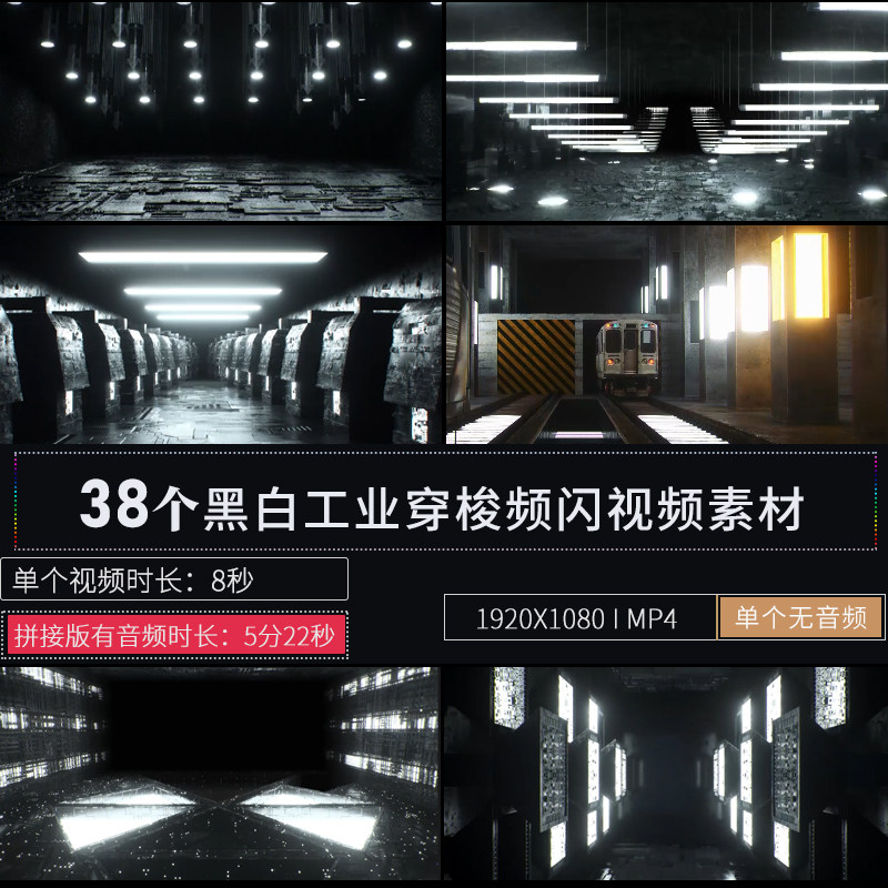 夜店酒吧3D工业风舞蹈室LED设计素材/源文件