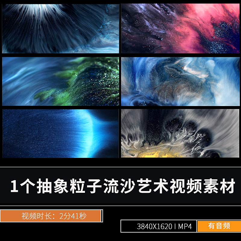 唯美流动梦幻粒子大横屏幕LED展示意境艺术舞蹈展厅好看视频素材