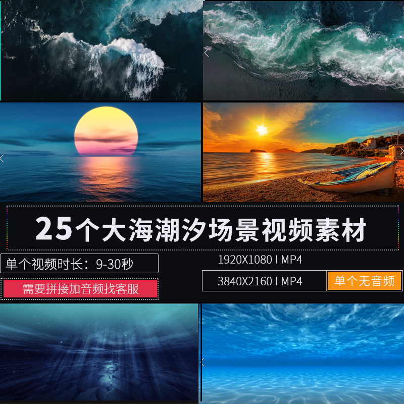 酒吧唯美大海livehouse慢歌场景LED大屏幕背景舞台直播VJ视频素材