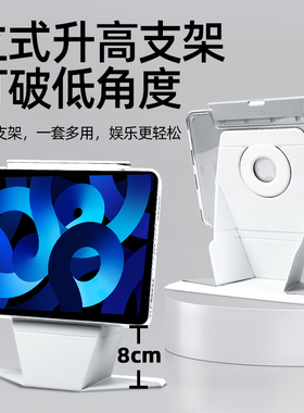 【立式磁环】适用于iPad Air6保护套2024款Pro11防弯Air4/5磁吸分离12.9拆分抽屉式笔槽10代旋转10.2增高皮套