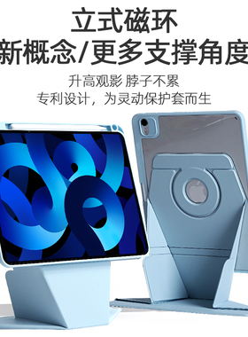 【立式磁环】iPad Pro12.9保护套Pro11防弯Air4/5磁吸分离Air6拆分mini6笔槽10代8/9旋转10.2寸Air7增高皮套