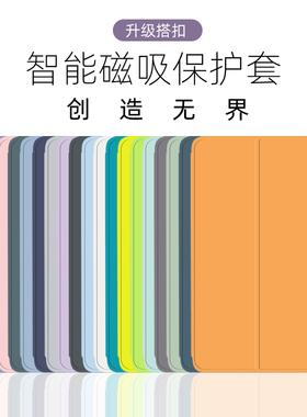 适用于华为matepad air12.2保护套matepad11智能11.5S磁吸10.8双面夹Pro11皮套荣耀Magic pad13Y折12.6搭扣