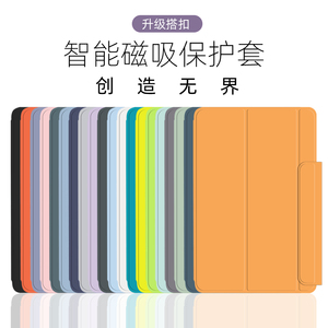 适用于华为matepad air12.2保护套matepad11智能11.5S磁吸10.8双面夹Pro11皮套荣耀Magic pad13Y折12.6搭扣