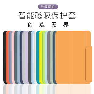 air12.2保护套matepad11智能11.5S磁吸10.8双面夹Pro11皮套荣耀Magic 适用于华为matepad pad13Y折V7搭扣12.6