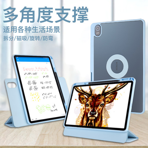 仿皮简约旋转磁吸拆分