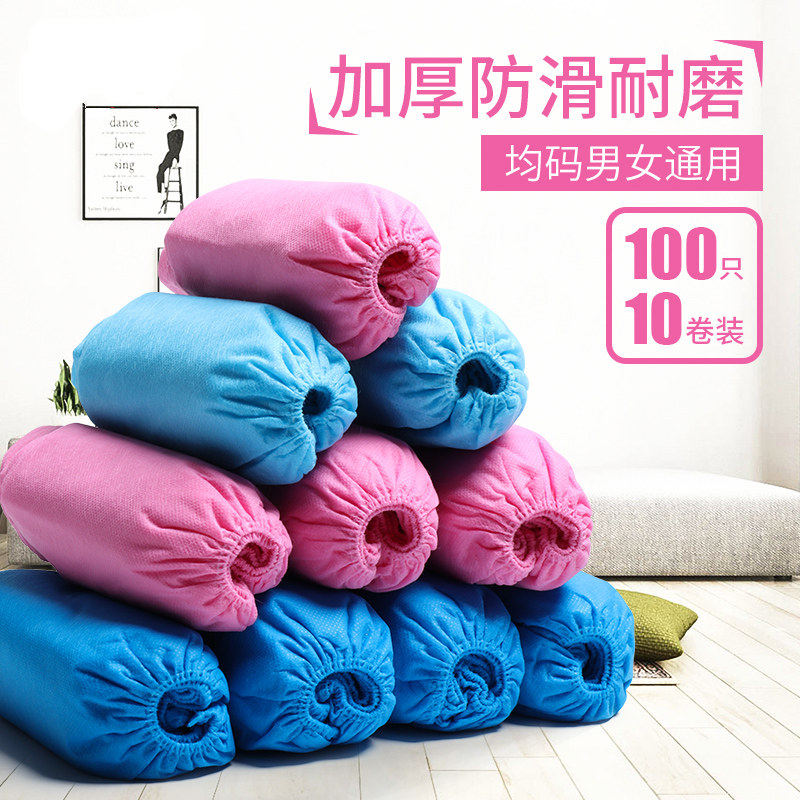 100 only household disposable Shoe cover Foot sleeve Non-woven fabric thickening indoor wear-resisting non-slip Dust Shoes Coverin the Home Daily , Shoes Accessories , Shoe  category - from Buy2taobao.com to provide professional Taobao agent buy service