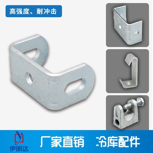 伊明达冷库连接件型钢结构包铁