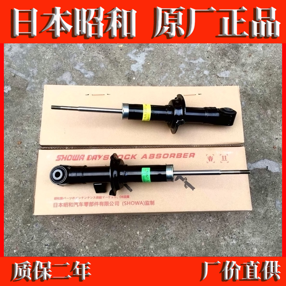 适用本田奥德赛原厂减震09-13款前后原装避震器机芯阻尼日本昭和